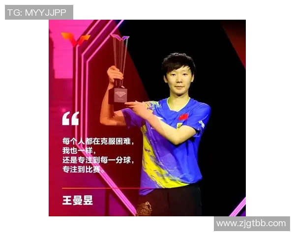 乒乓球灵活性评比揭晓广州乒乓球队荣获第五名成就辉煌